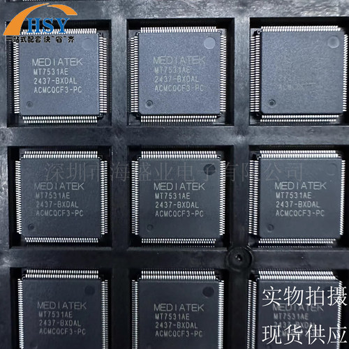 MT7531AE/PCB以太网交换机器芯片