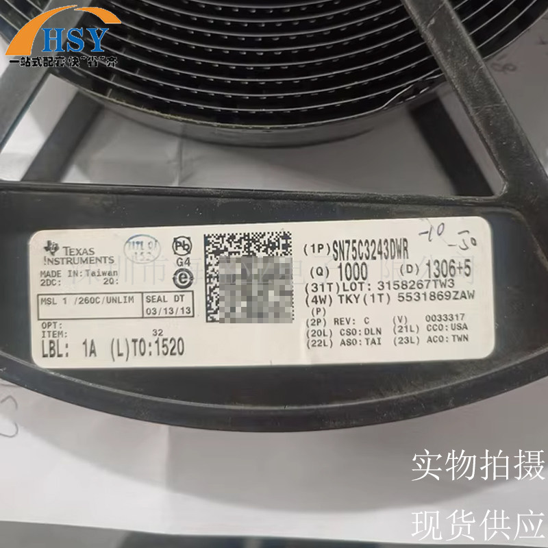 SN75C3243DWR接收发线路保护驱动激励器RS2323接口SOIC28封装芯片 - 实物图