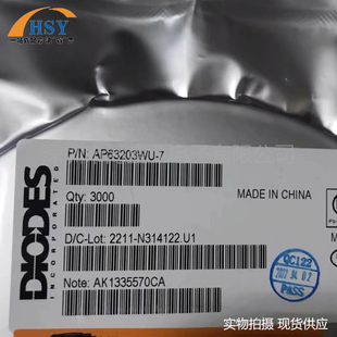 AP63203WU-7 丝印T4降压型开关稳压电压控制器DC-DC电源管理芯片