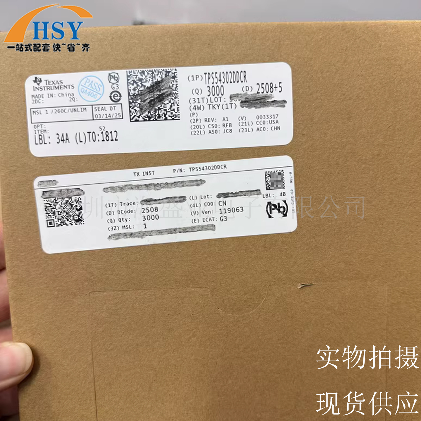 TPS54302DDCR降压电源管理器芯片