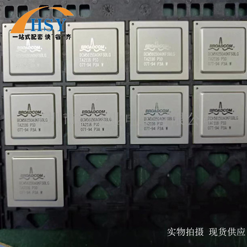 BCM56150A0KFSBLG各种24GE+4x10GE/Smart/Switch开关集成电路芯片