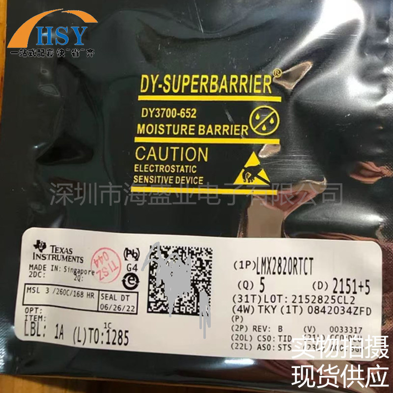 LMX2820RTCT 相位同步功能无线宽带RF射频合成器模块芯片集成电路