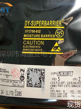 LMX2820RTCT 相位同步功能无线宽带RF射频合成器模块芯片集成电路