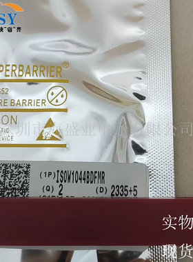 ISOW1044BDFMR 隔离式CAN收发器带直流电源低辐射DFN-20封装芯片