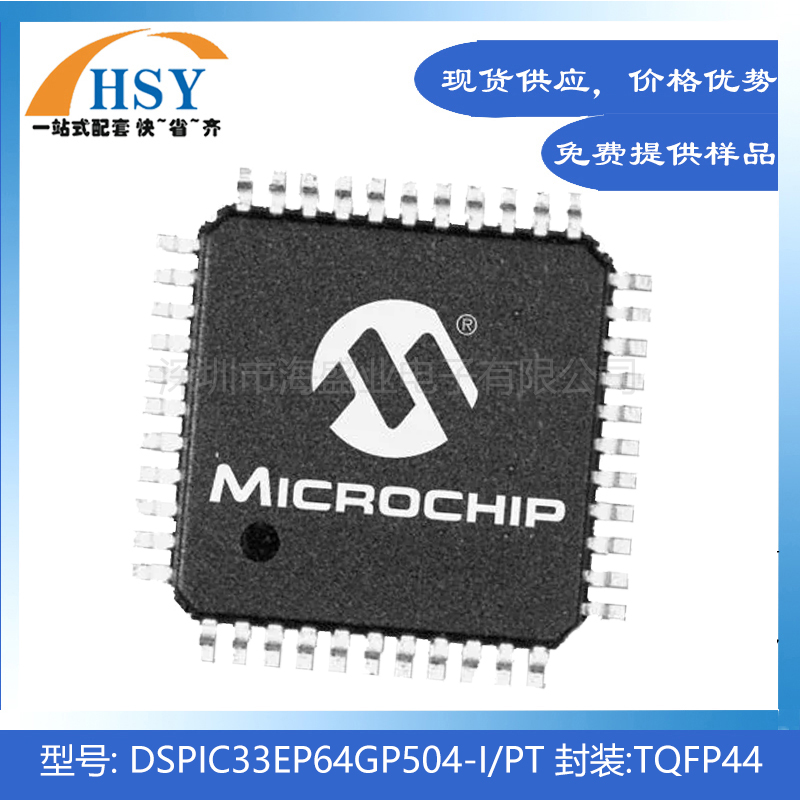 DSPIC33EP64GP504-I/PT信号芯片