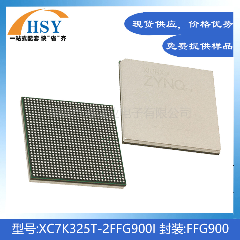 XC7K325T-2FFG900I逻辑器件芯片
