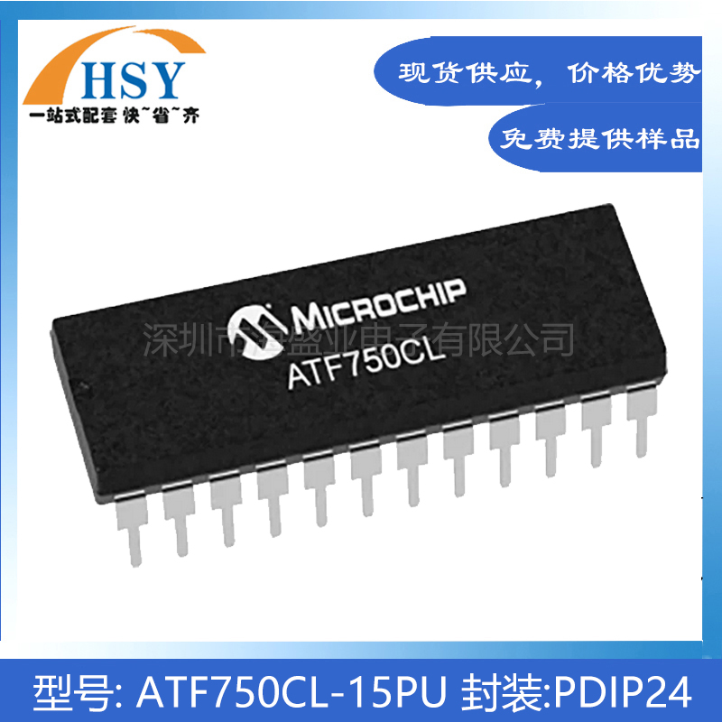 ATF750CL-15PU复杂编程逻辑芯片
