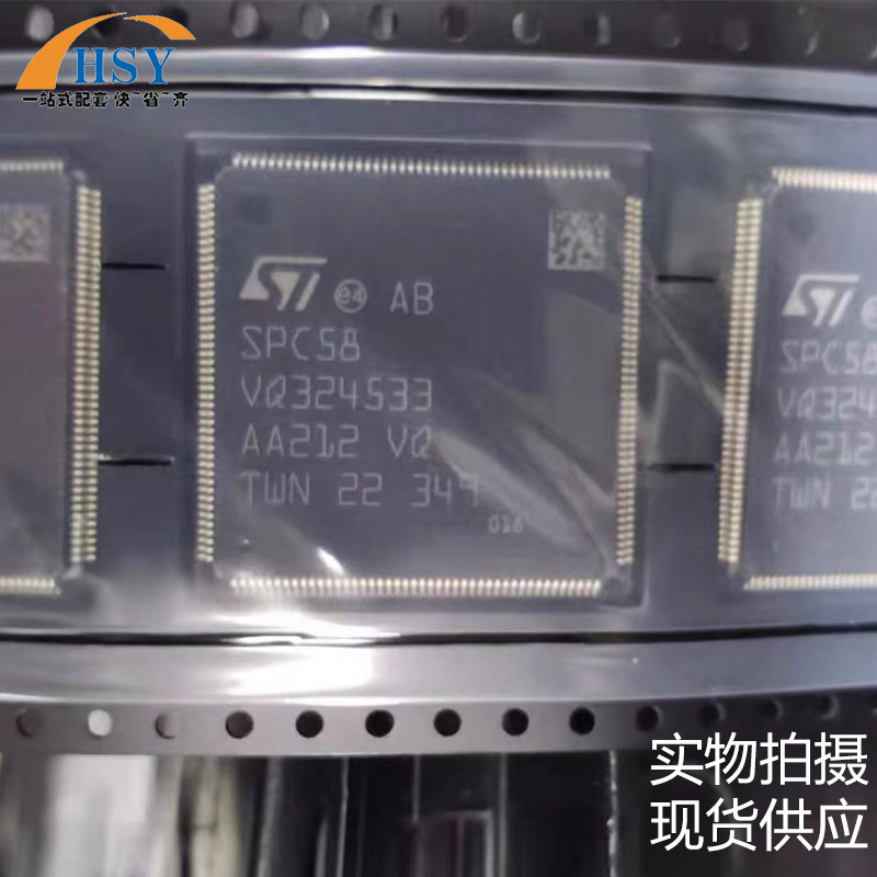 SPC584B70E3EHC0X汽车单片机芯片