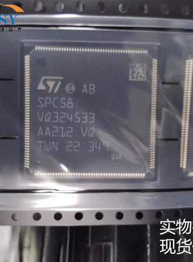SPC584B70E3EHC0X 32位微控制处理器存储闪存汽车级单片机MCU芯片
