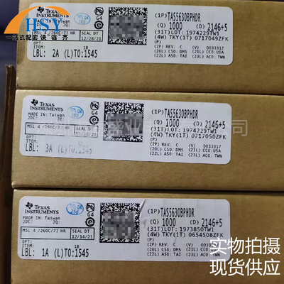 TAS5630BPHDR立体声音频放大芯片