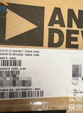 AD7799BRUZ-REEL 3通道低功耗内存仪表放大器24位模数转换器芯片