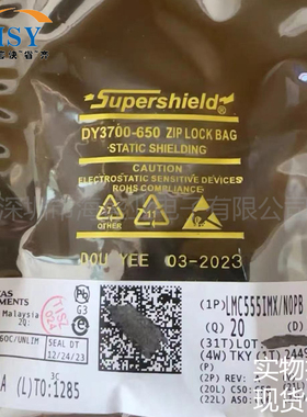 LMC555IMX/NOPB 低功耗高精度高输出CMOS计时器定时器芯片集成IC