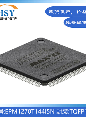 EPM1270T144I5N 全新贴片封装TQFP144复杂可编程逻辑器芯片集成IC