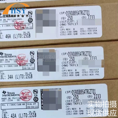 DS90UB954TRGZTQ1解串行集成芯片