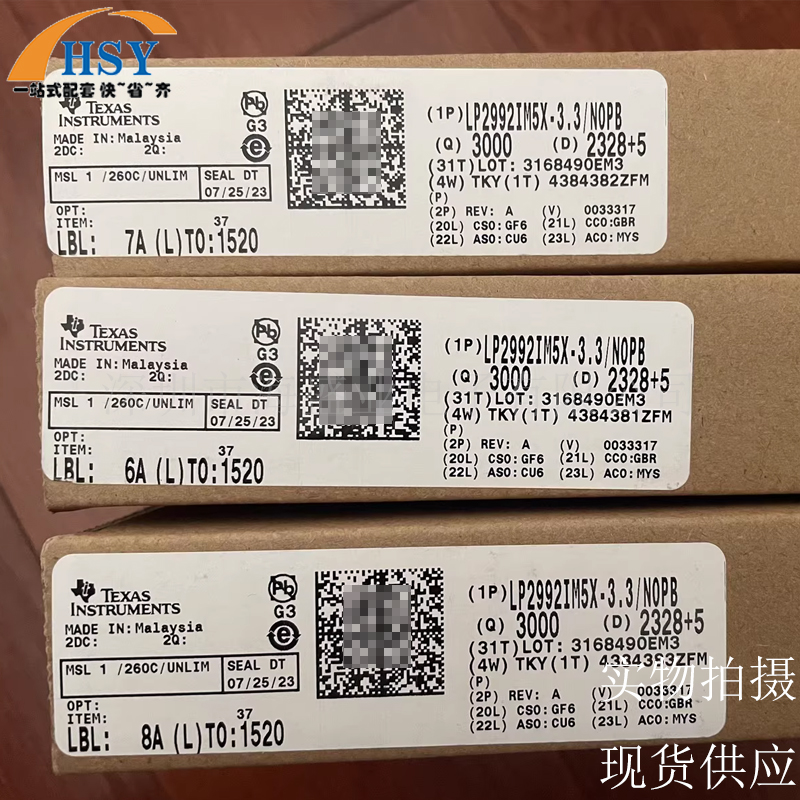 LP2992IM5X-3.3/NOPB稳压器芯片