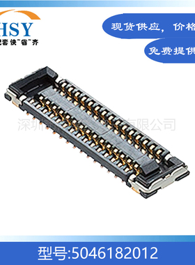5046182012 贴片0.35间距20P精密手机主板molex板对板连接器母座
