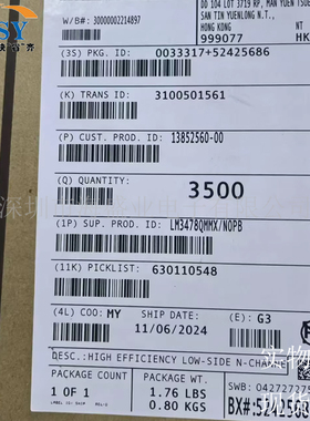 LM3478QMMX/NOPB 开关控制器稳压器升压型短路保护DC电源管理芯片
