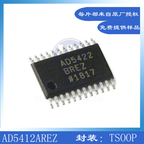 AD5412AREZ-REEL7 AD5412AREZ封装TSSOP-24 12位数模转换器IC芯片