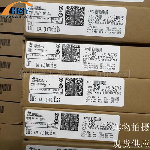 ULN2003ADR达林顿晶体管集成芯片