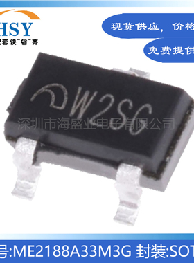 ME2188A33M3G 丝印W2贴片SOT-23/DC-DC/3.3V升压芯片全新集成IC