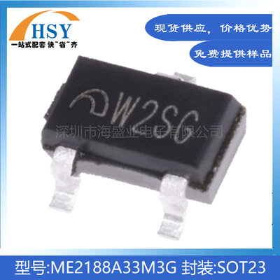 ME2188A33M3GDC-DC升压芯片IC