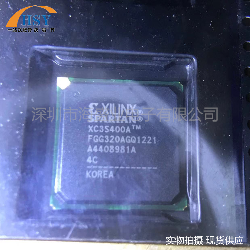 XC3S400A-4FGG320C可编程芯片