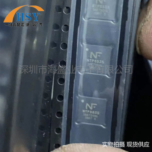 NTP8835 DSC处理器集成电路IC 数字功放单声道立体声音频芯片DSP
