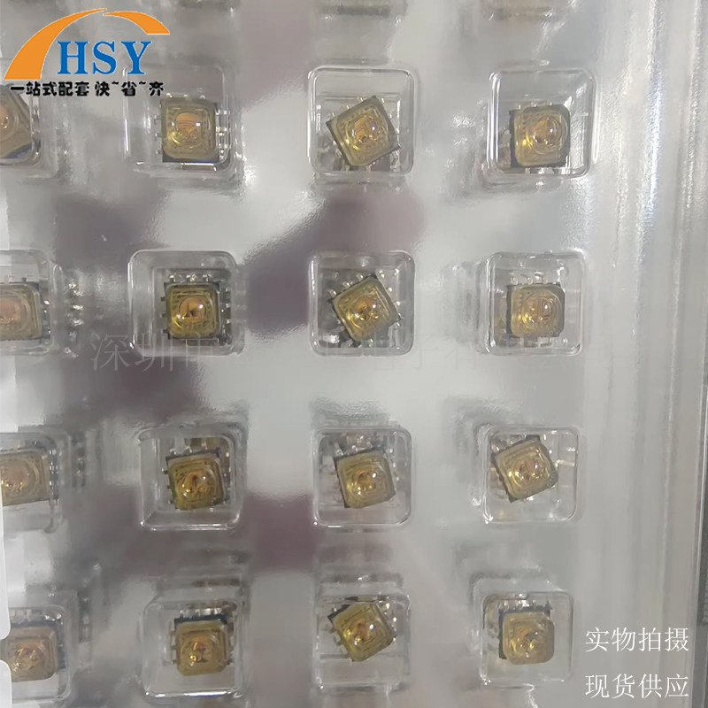 PLN2032 激光红外线传感器无线光学游戏滑动鼠标专用集成电路芯片
