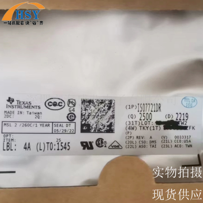 ISO7721DR数字隔离器双通道芯片