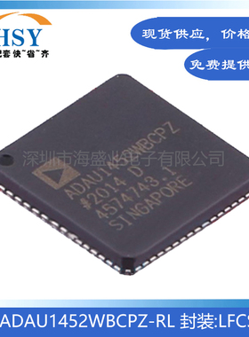 ADAU1452WBCPZ-RL数字信号音频处理器封装LFSP72嵌入式集成电路IC