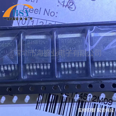 BTS612N1E3128A汽车电路板芯片