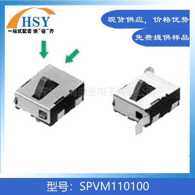 SPVM110100进口相机复位检测开关