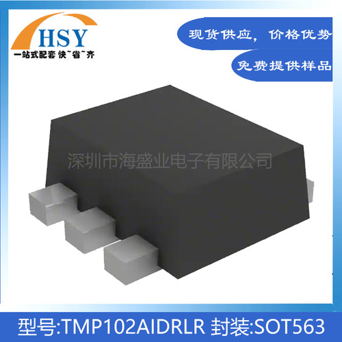 TMP102AIDRLR变送温度传感器芯片