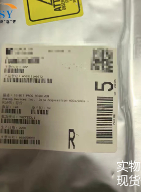 AD2S1210BSTZ 分辨率可变10位16位R/D转换器并行串行数据采集芯片