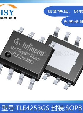 TLE4253GS 全新年份进口贴片封装SOP8低压差稳压器集成电路芯片IC
