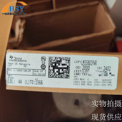 LM358BIPWR运算放大电源管理芯片