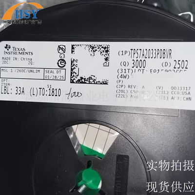 TPS7A2033PDBVR线性稳压器芯片IC