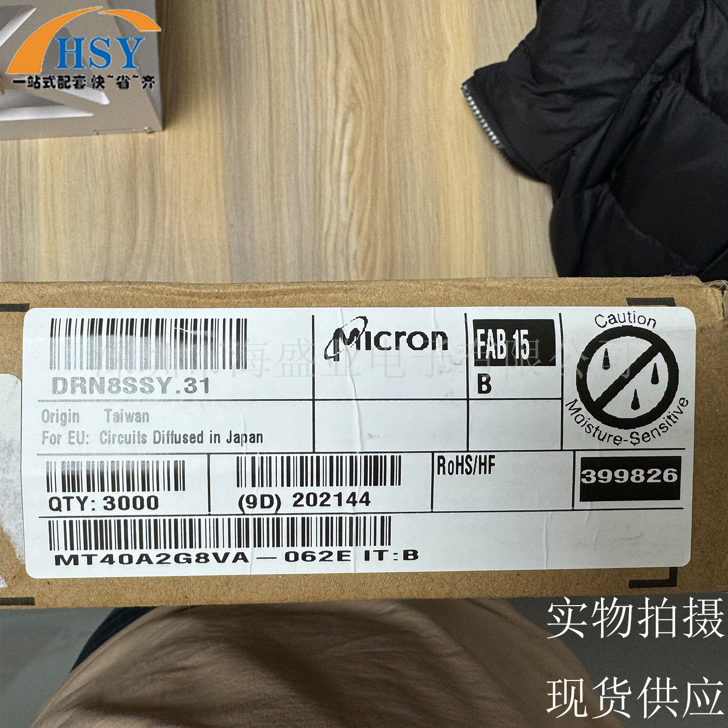 MT40A2G8VA-062E IT:B丝印D9XQG 2gb闪存DDR内存条存储器进口芯片,电子元器件市场,芯片,淘宝优惠券,粉丝福利购,淘宝优惠卷