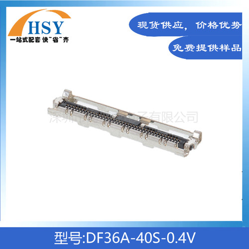 DF36A-40S-0.4V精密FPC座连接器
