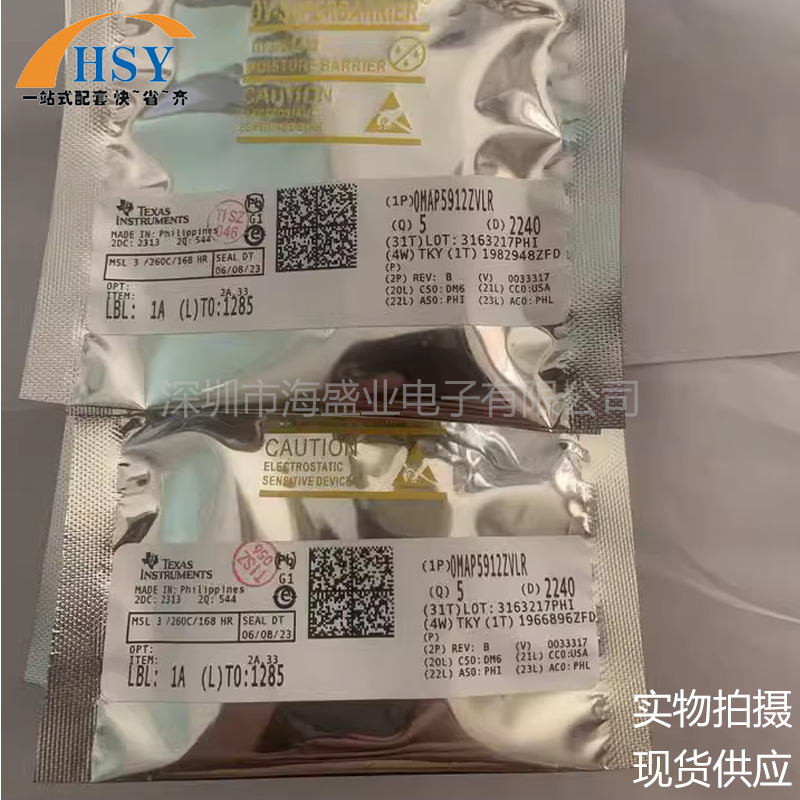 OMAP5912ZVLR大频率单片机芯片IC