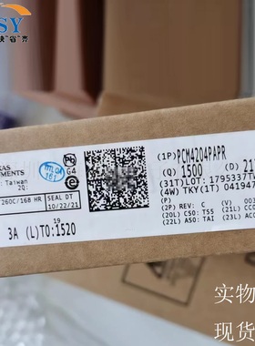 PCM4204PAPR ADC/DAC音频数模转换器四路通道HTQFP64封装集成芯片