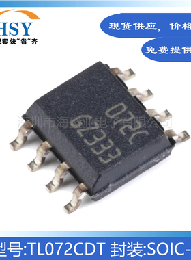TL072CDT 4MHZ贴片SOP8双路运算放大器芯片IC进口ST全新年份替代