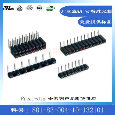 801-83-004-10-132101进口连接器