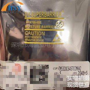 TMS320C6457CCMHA2通讯数字信号处理器控制器1.2GHz高频率DSP芯片