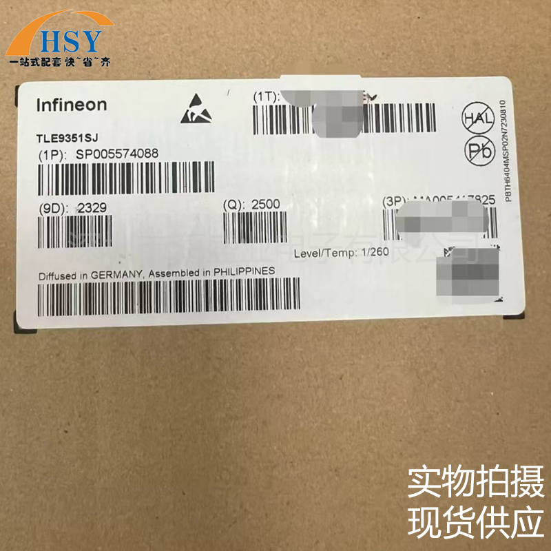 TLE9351SJ高速CAN收发器芯片集成