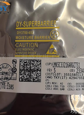 LMK5C33216ARGCTS1 时钟合成器计时抖动清除器VQFN64封装集成芯片