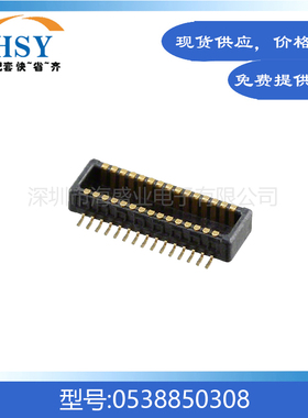 0538850308 贴片0.5间距40Pin精密手机主板molex板对板连接器公座