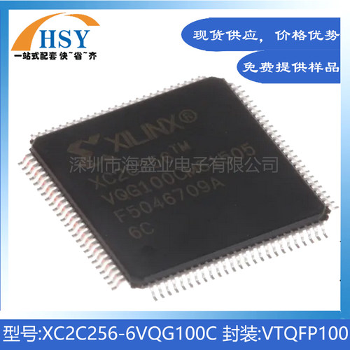 XC2C256-6VQG100C复杂编程逻辑IC
