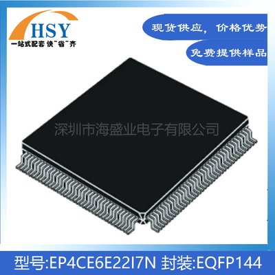 EP4CE6E22I7N可编程复杂逻辑芯片