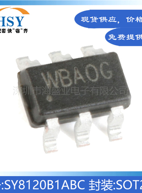 SY8120B1ABC 丝印WB封装SOT23-6同步降压DC-DC稳压器过流保护器IC